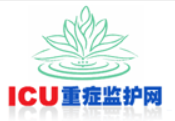 ICU重症监护网