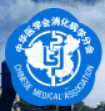 中华消化网