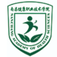 南昌健康职业技术学院