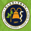 国立台湾大学医学院
