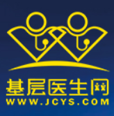 基层医生网