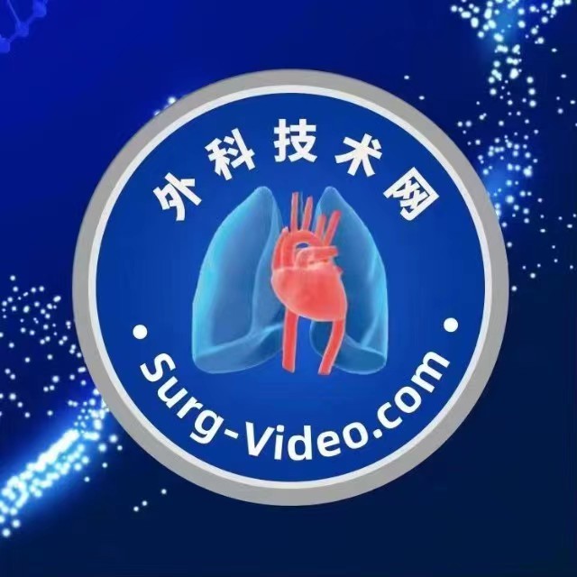 胸外科手术视频