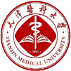 天津医科大学