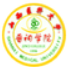山西医科大学晋祠学院