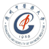 广州中医药大学