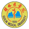 桂林医学院（桂林医科大学）