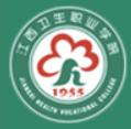 江西卫生职业学院