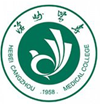 沧州医学高等专科学校