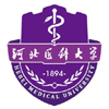 河北医科大学