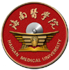海南医学院