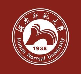 湖南师范大学医学院