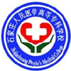 石家庄人民医学高等专科学校