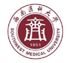 西南医科大学