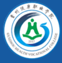贵州健康职业学院