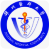锦州医科大学