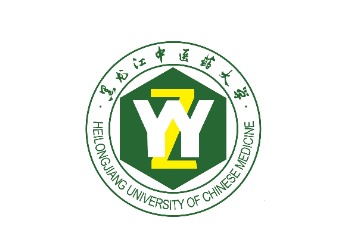 黑龙江中医药大学